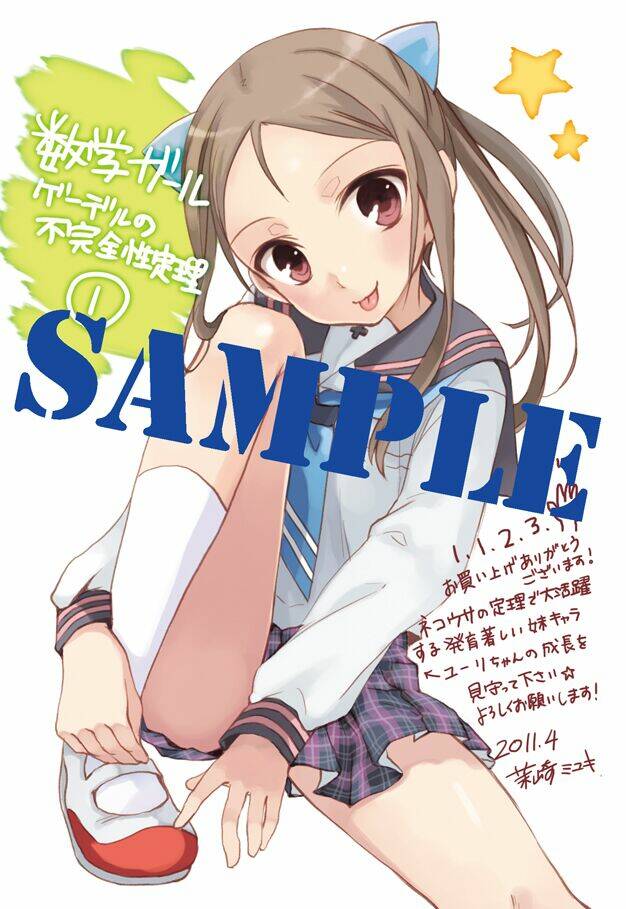 Mathematical Girls: Các Định Lý Bất Toàn Của Gödel Chương 1 Ảnh 33
