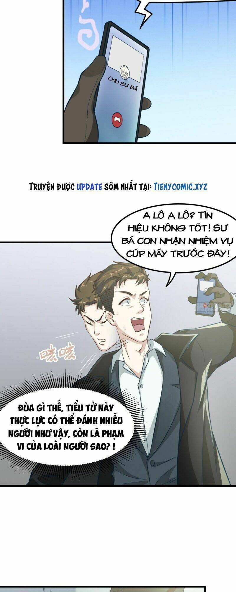Chí Tôn Thần Nhãn Chương 30 Ảnh 13