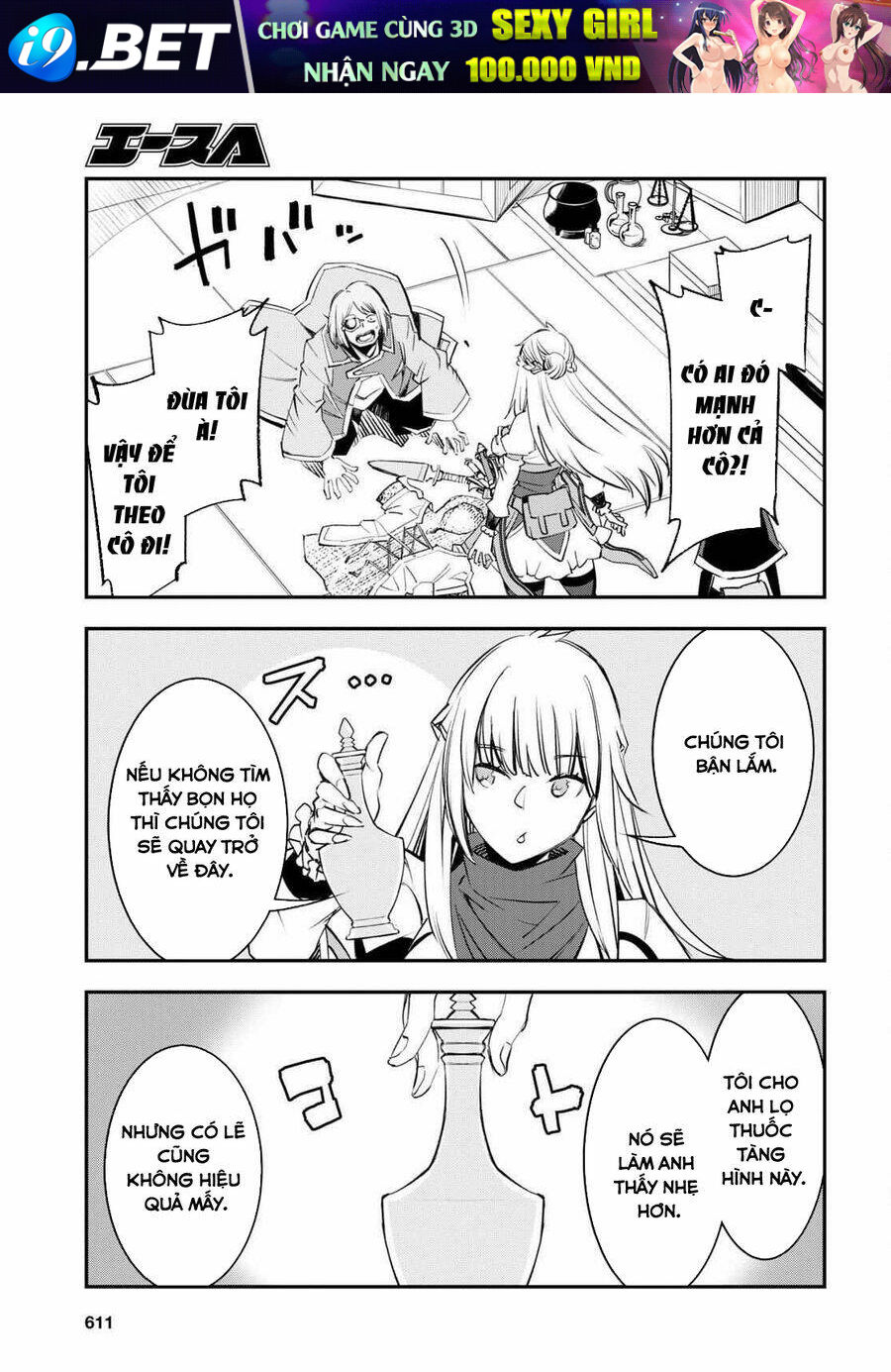 Shin No Nakama Janai To Yuusha No Party Wo Oidasareta No De, Henkyou De Slow Life Suru Koto Ni Shima Chương 56 Ảnh 14