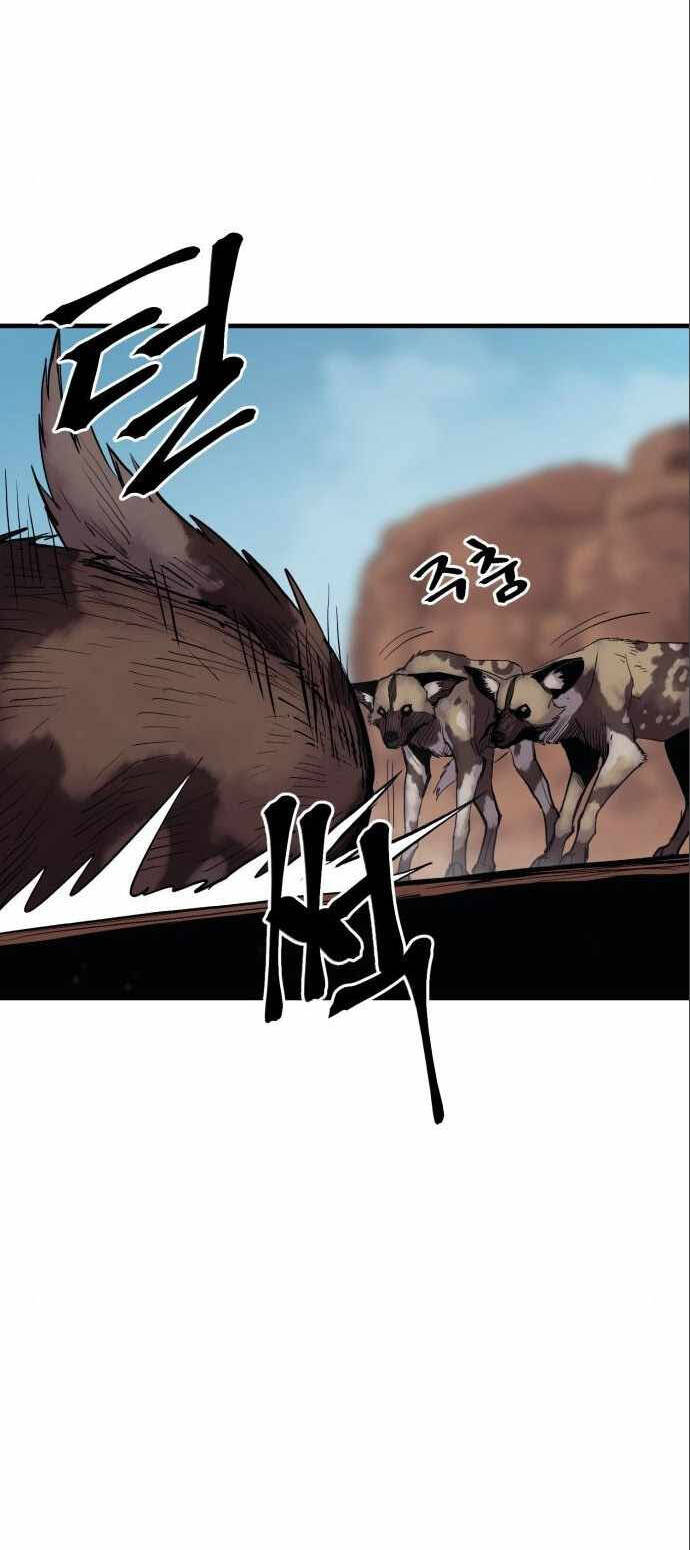 The Wailing Perversion Chương 11 Ảnh 11