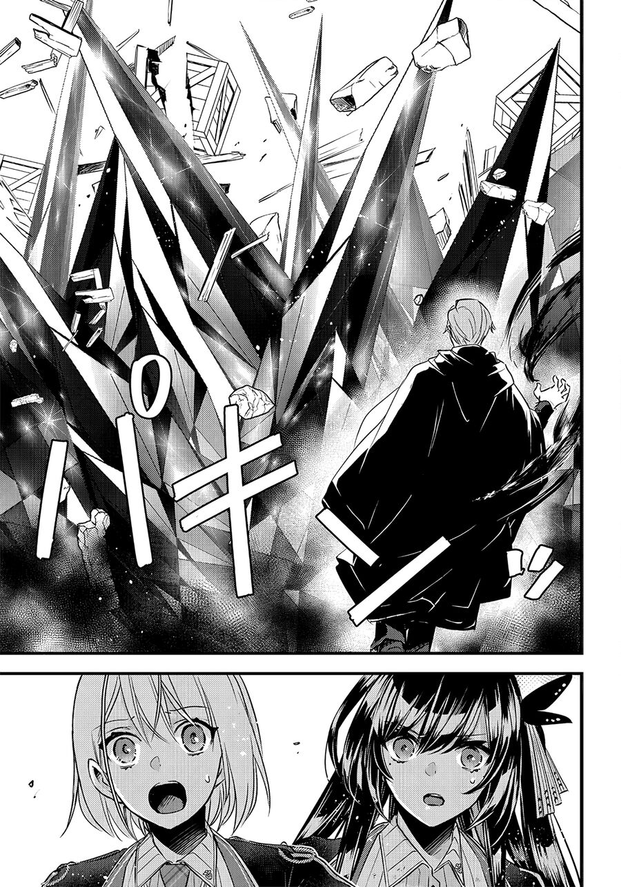 Savage Fang Ojou-Sama: Shijou Saikyou No Youhei Wa Shijou Saikyou No Bougyaku Reijou To Natte Ni Dome No Sekai O Musou Suru Chương 23 Ảnh 9