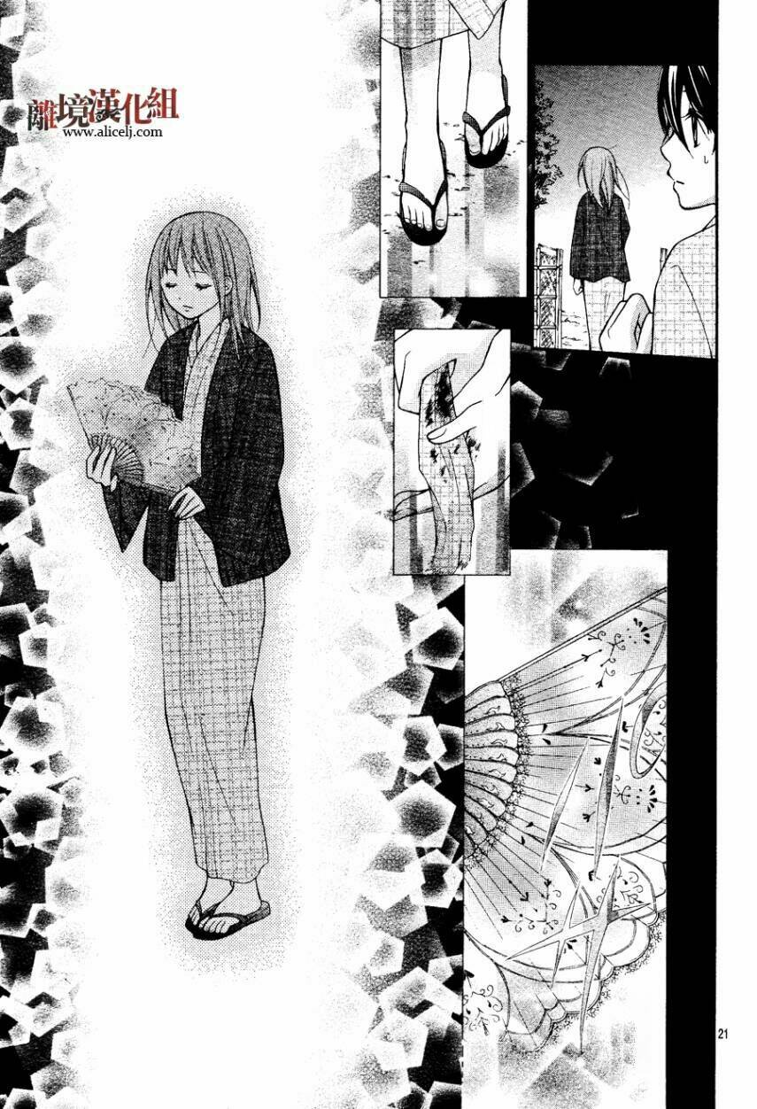 Ayakashi Hisen Chương 11 Ảnh 23