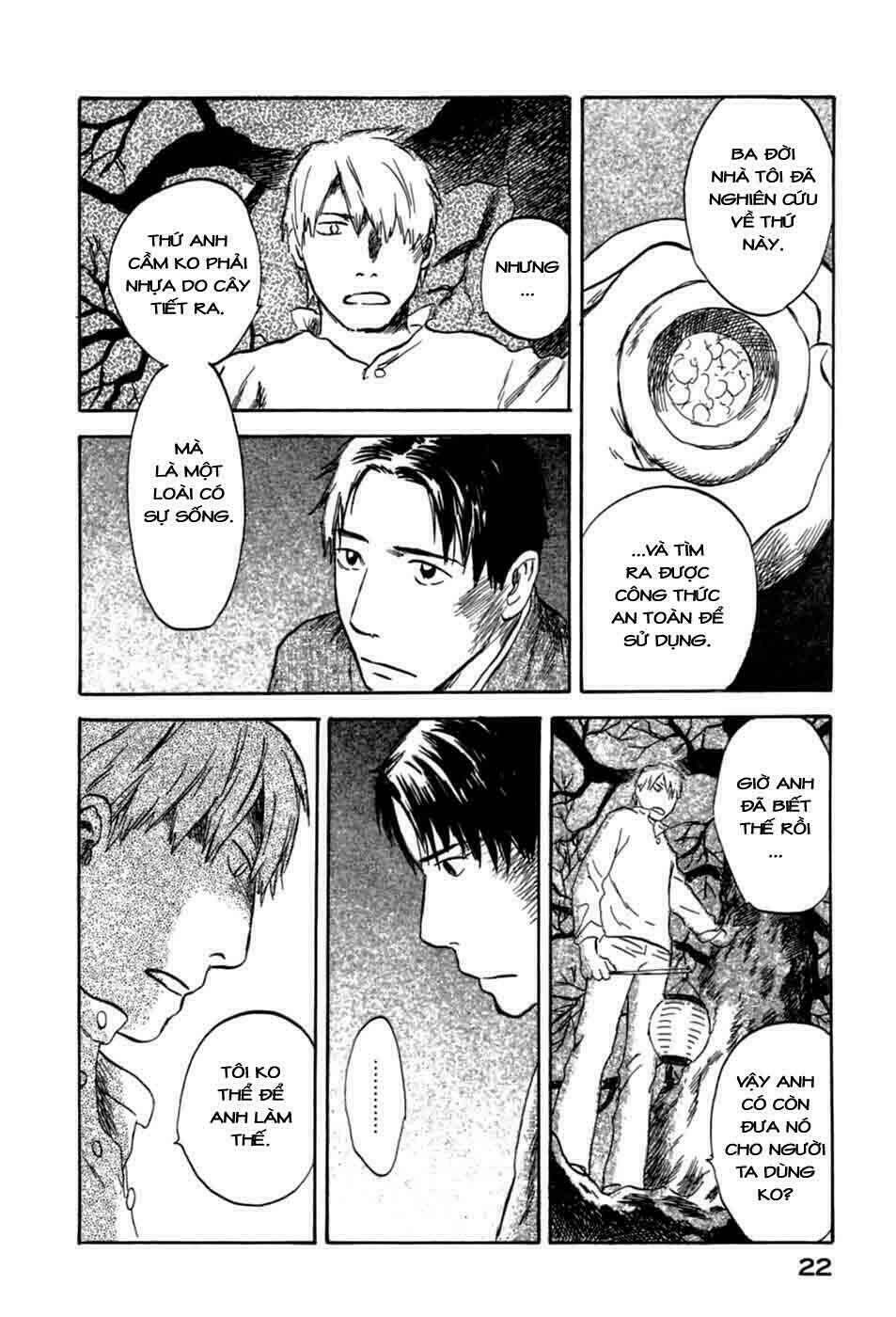 Mushishi Chương 31 Ảnh 23