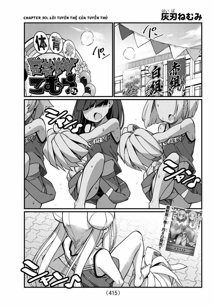 Ashigei Shoujo Komura-San Chương 50 Ảnh 3