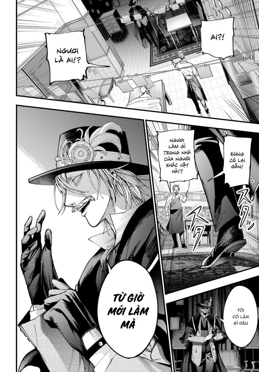 Jack The Ripper No Jikenbo Chương 1 Ảnh 51