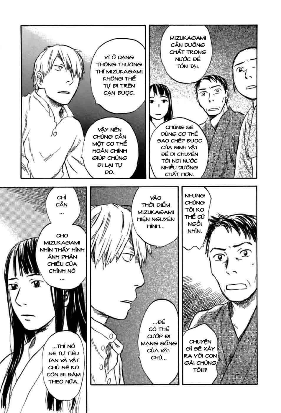Mushishi Chương 32 Ảnh 13