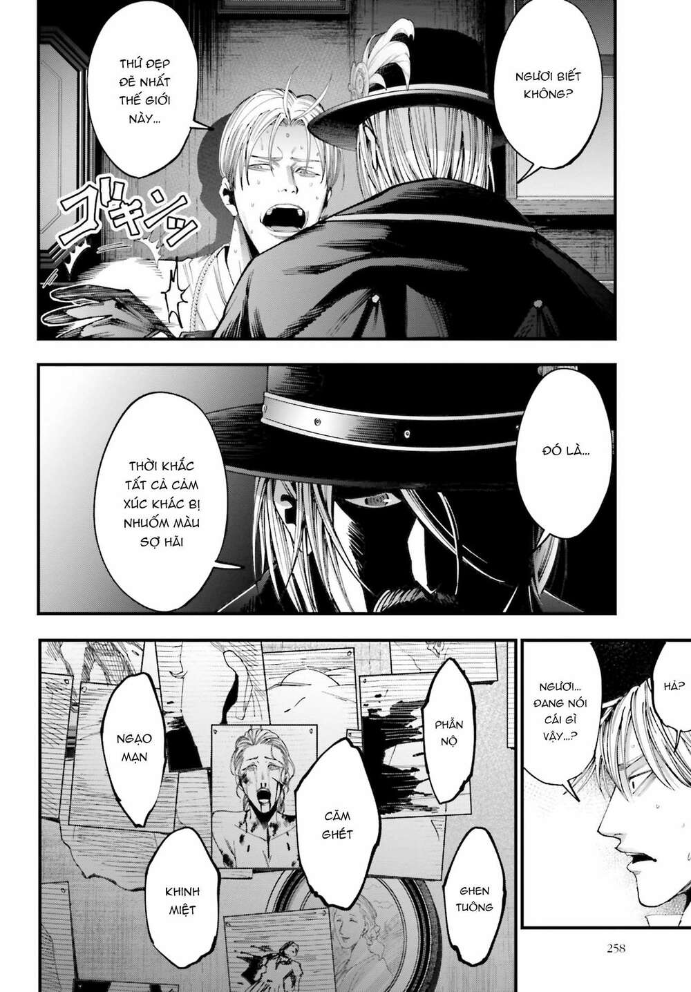 Jack The Ripper No Jikenbo Chương 1 Ảnh 61