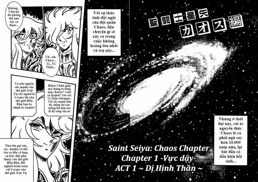 Saint Seiya: Chaos Chapter Chương 1 Ảnh 5
