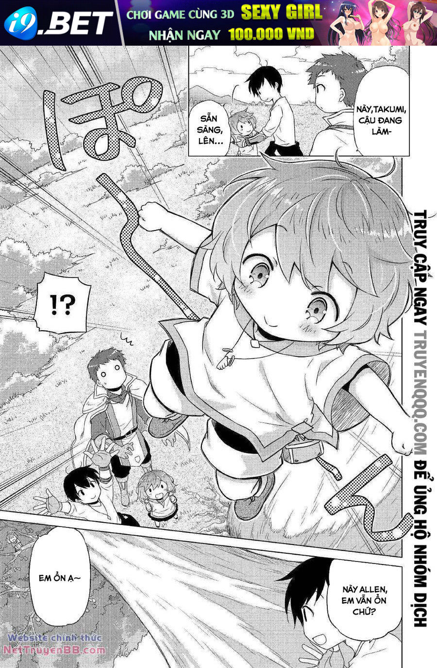 Isekai Yururi Kikou Chương 44.5 Ảnh 4