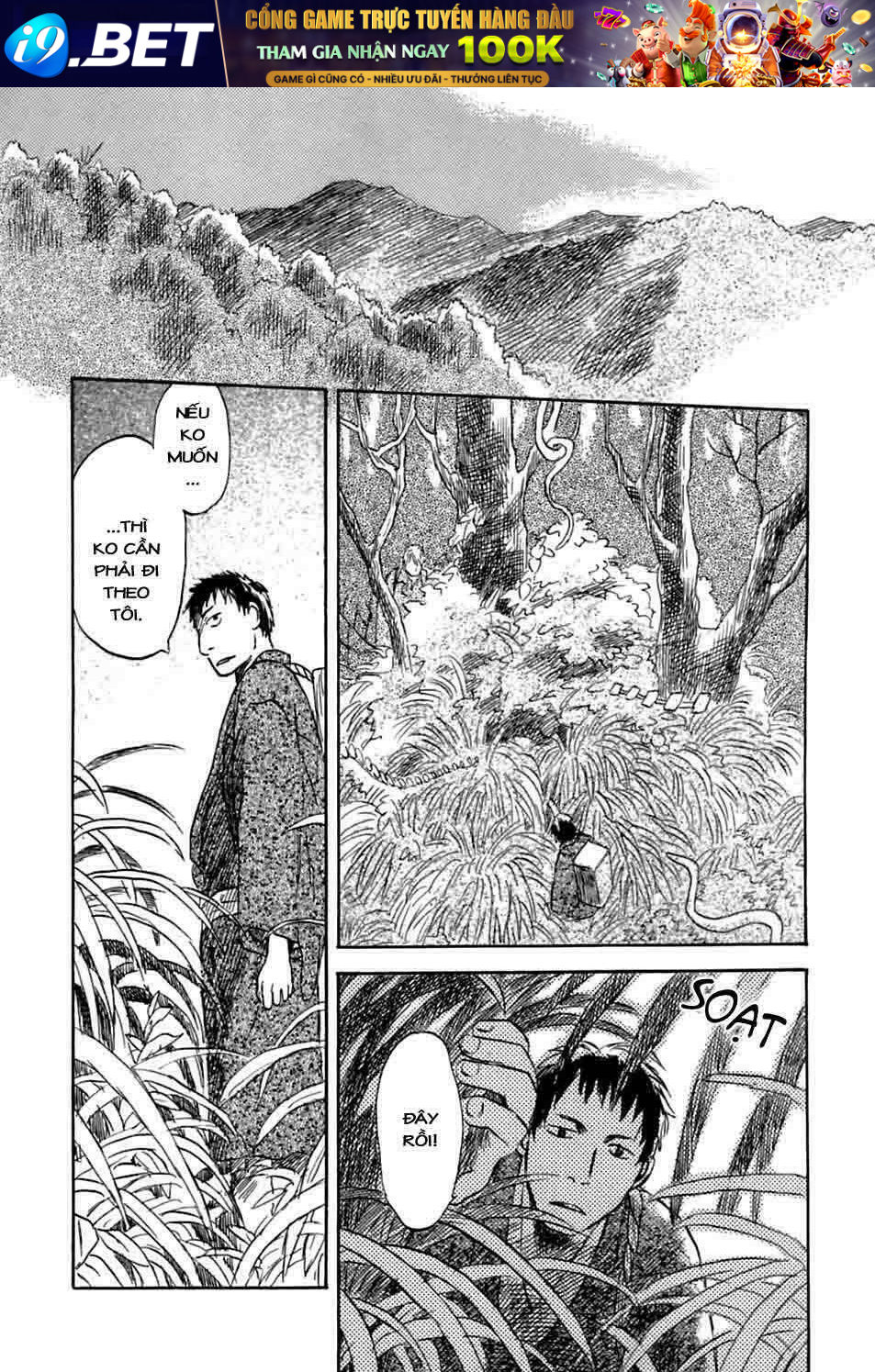 Mushishi Chương 34 Ảnh 35