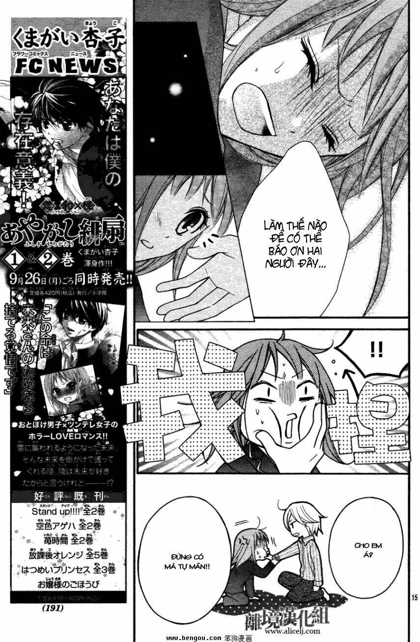 Ayakashi Hisen Chương 13 Ảnh 17