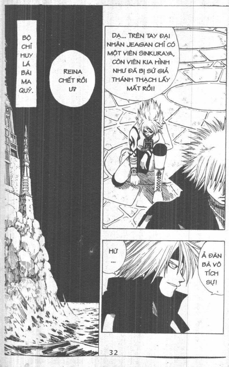 Rave Master (Scan) Chương 20 Ảnh 33