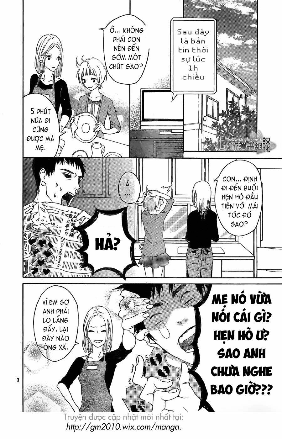 Uchuu O Kakeru Yodaka Chương 1 Ảnh 4