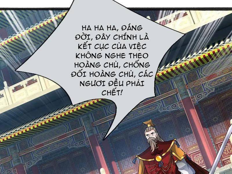 Khí Quan Thức Tỉnh, Ta Đột Nhiên Vô Địch! Chương 70 Ảnh 82