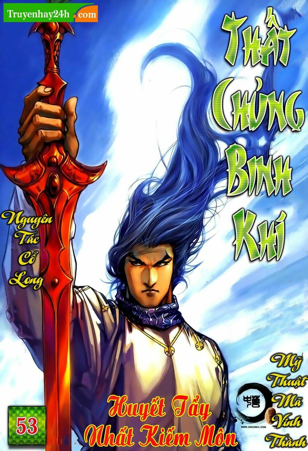 Thất Chủng Vũ Khí Chương 53 Ảnh 2