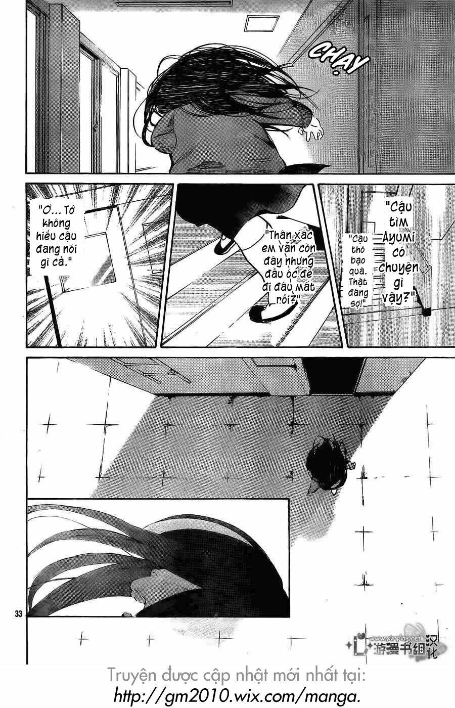 Uchuu O Kakeru Yodaka Chương 1 Ảnh 34