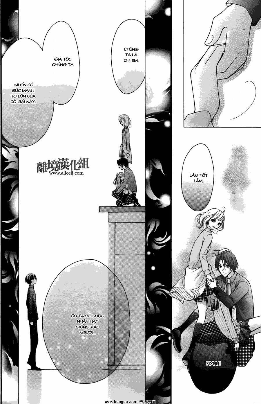 Ayakashi Hisen Chương 14 Ảnh 26