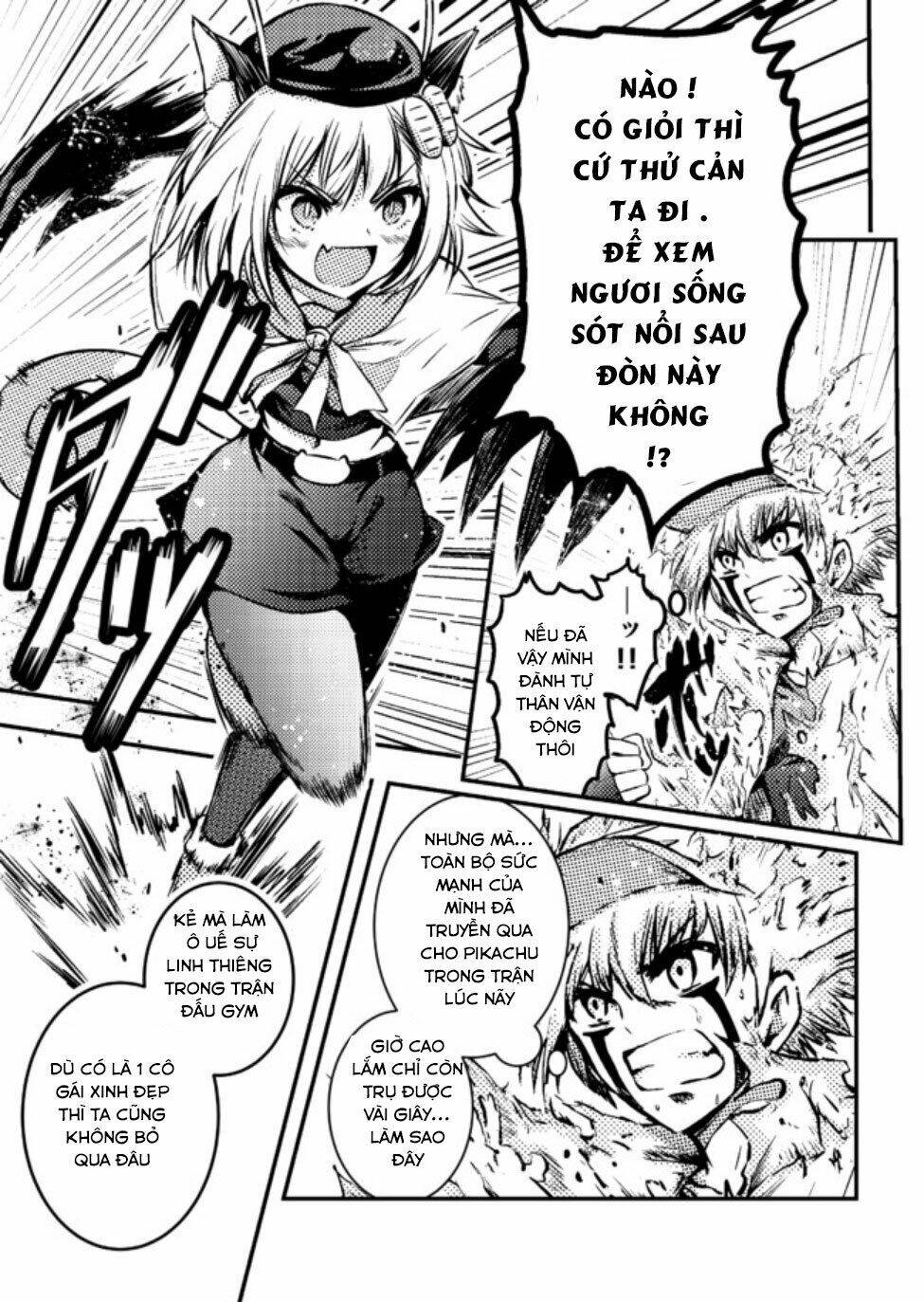 Usui Hon-Shuu No Suru Pokémon Chương 9 Ảnh 7