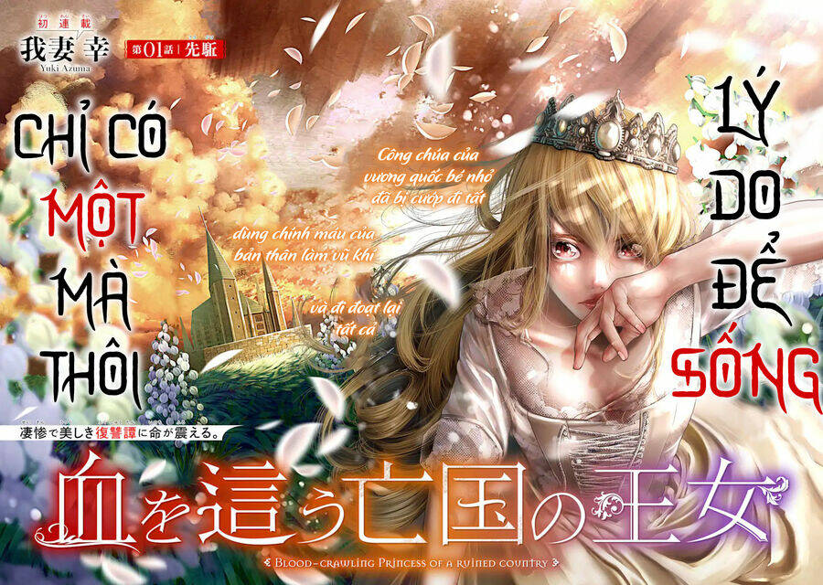 Blood-Crawling Princess Of A Ruined Country Chương 1 Ảnh 5