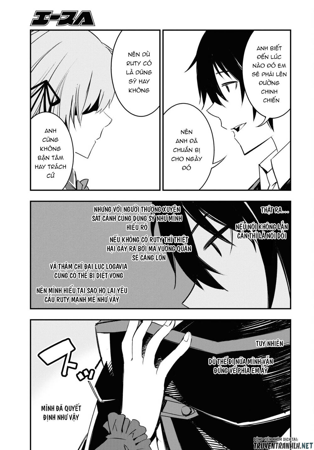 Shin No Nakama Janai To Yuusha No Party Wo Oidasareta No De, Henkyou De Slow Life Suru Koto Ni Shima Chương 55 Ảnh 32