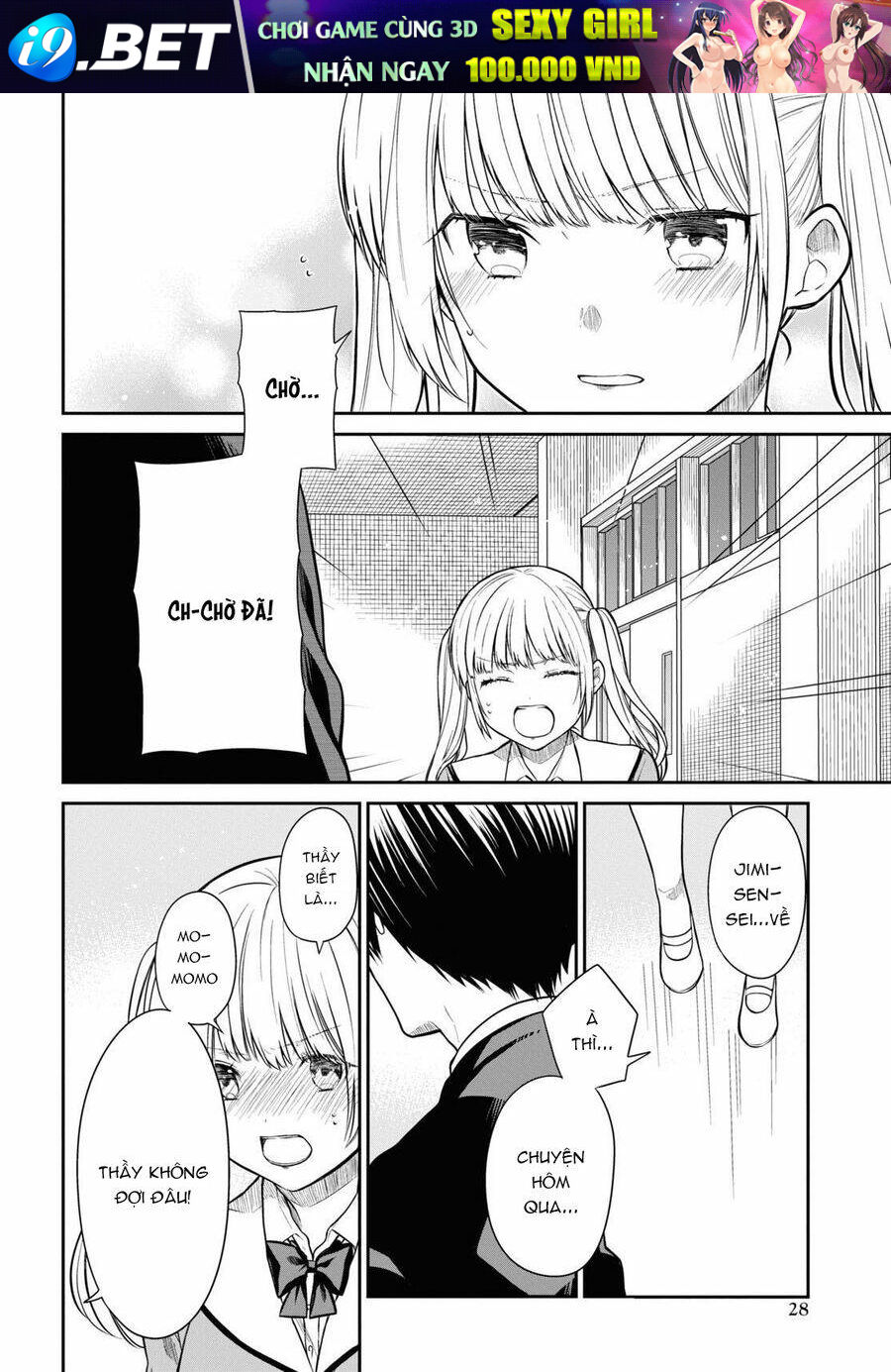 1-Nen A-Gumi No Monster Chương 51.5 Ảnh 9