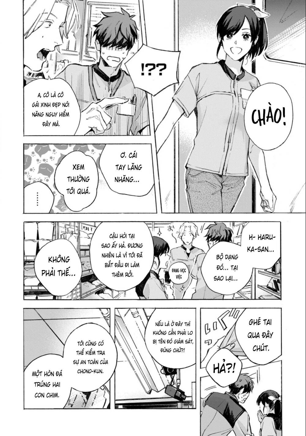 Kodoku No Ie Chương 12 Ảnh 31