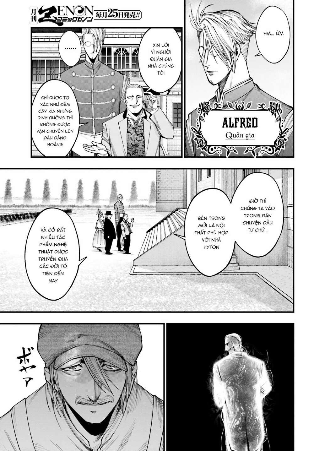 Jack The Ripper No Jikenbo Chương 2 Ảnh 25