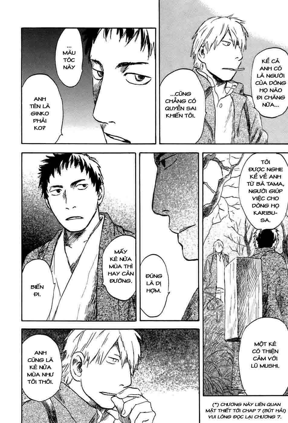 Mushishi Chương 34 Ảnh 12