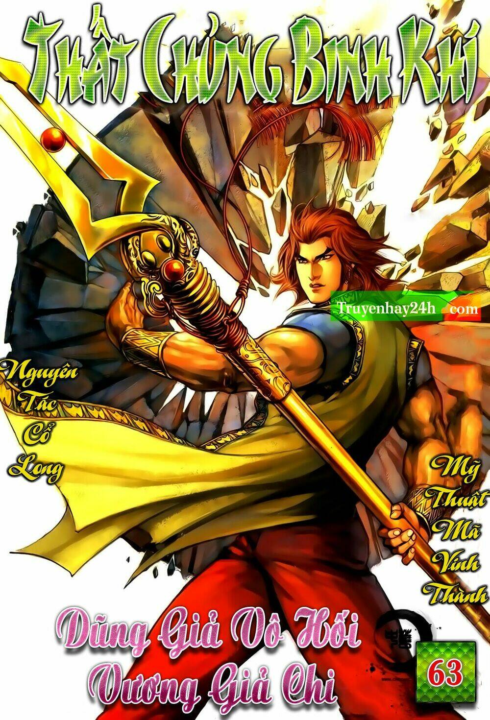 Thất Chủng Vũ Khí Chương 63 Ảnh 2