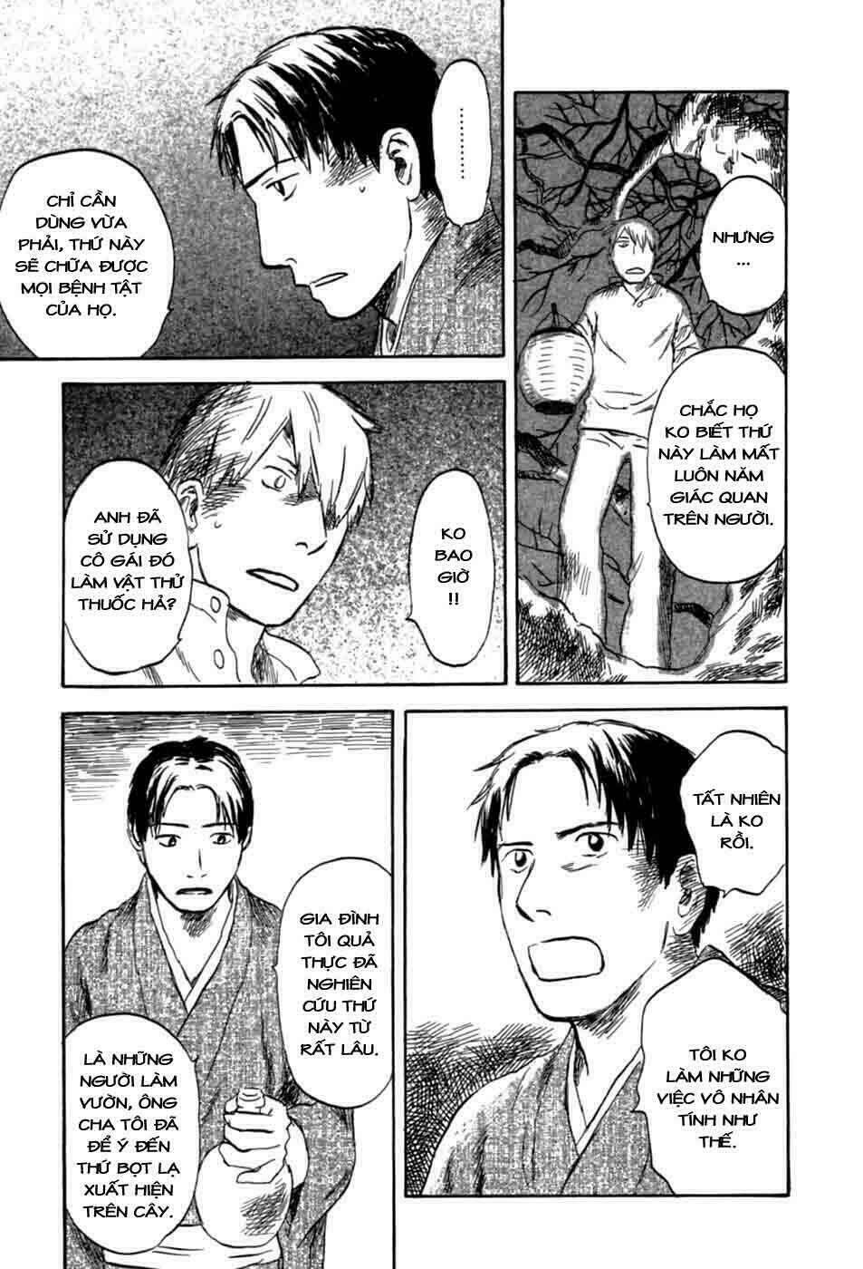 Mushishi Chương 31 Ảnh 22