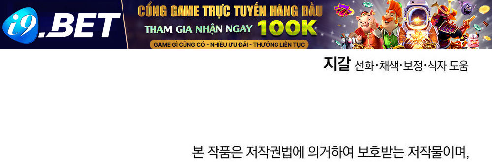 Nuôi Dưỡng Một Bé Rồng Đen Chương 67.2 Ảnh 62