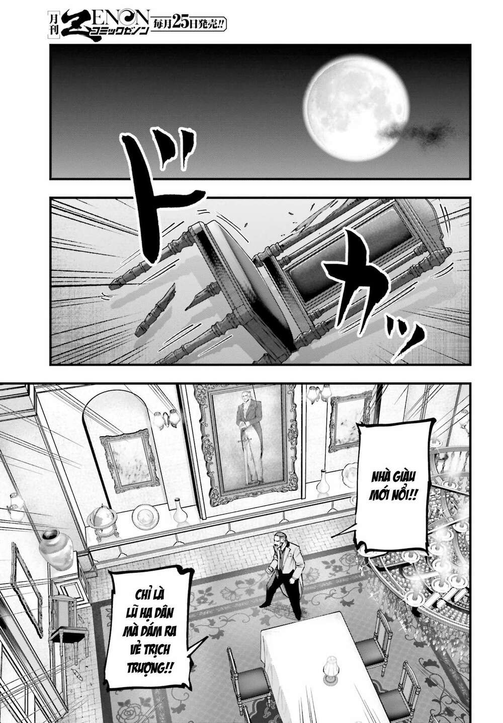 Jack The Ripper No Jikenbo Chương 2 Ảnh 27