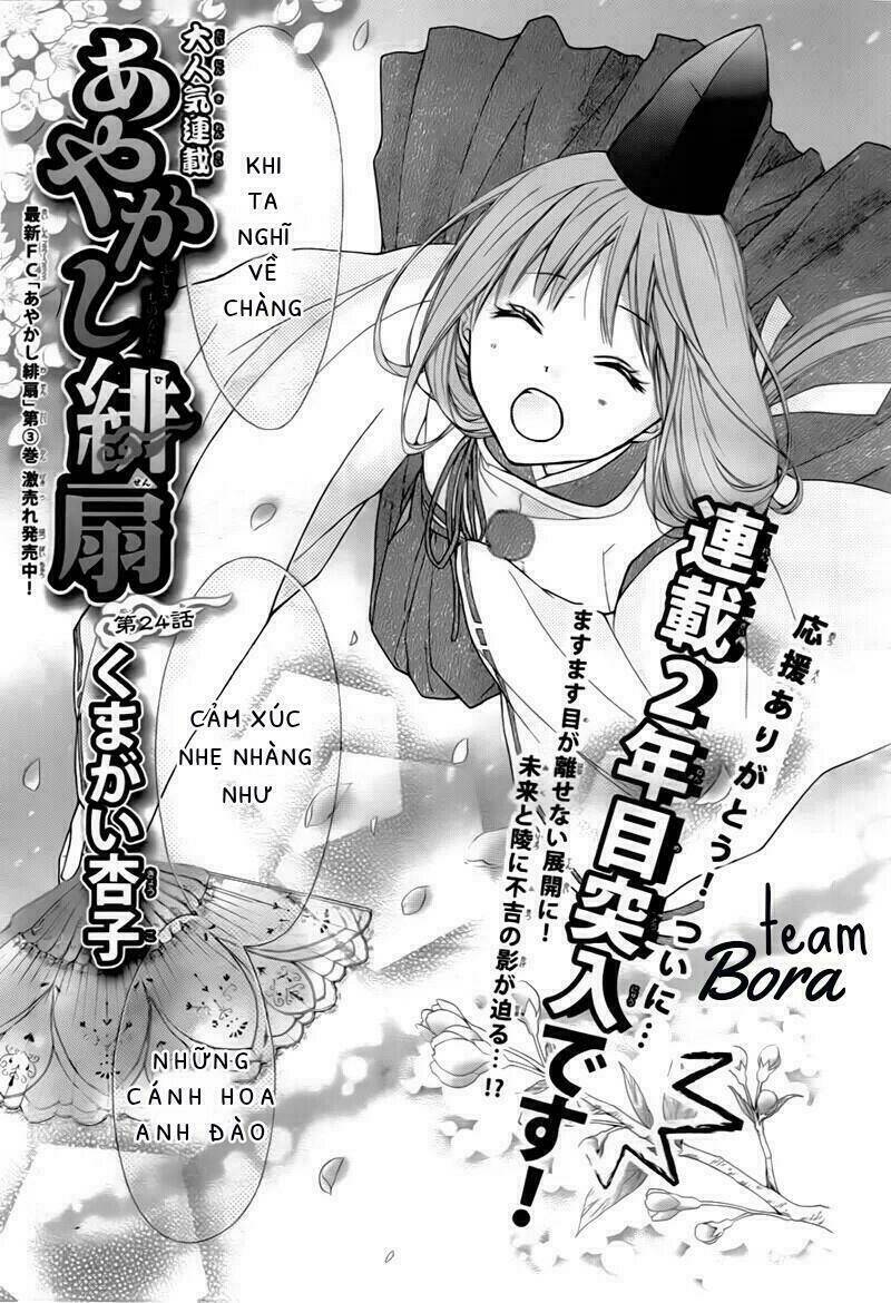 Ayakashi Hisen Chương 24 Ảnh 3