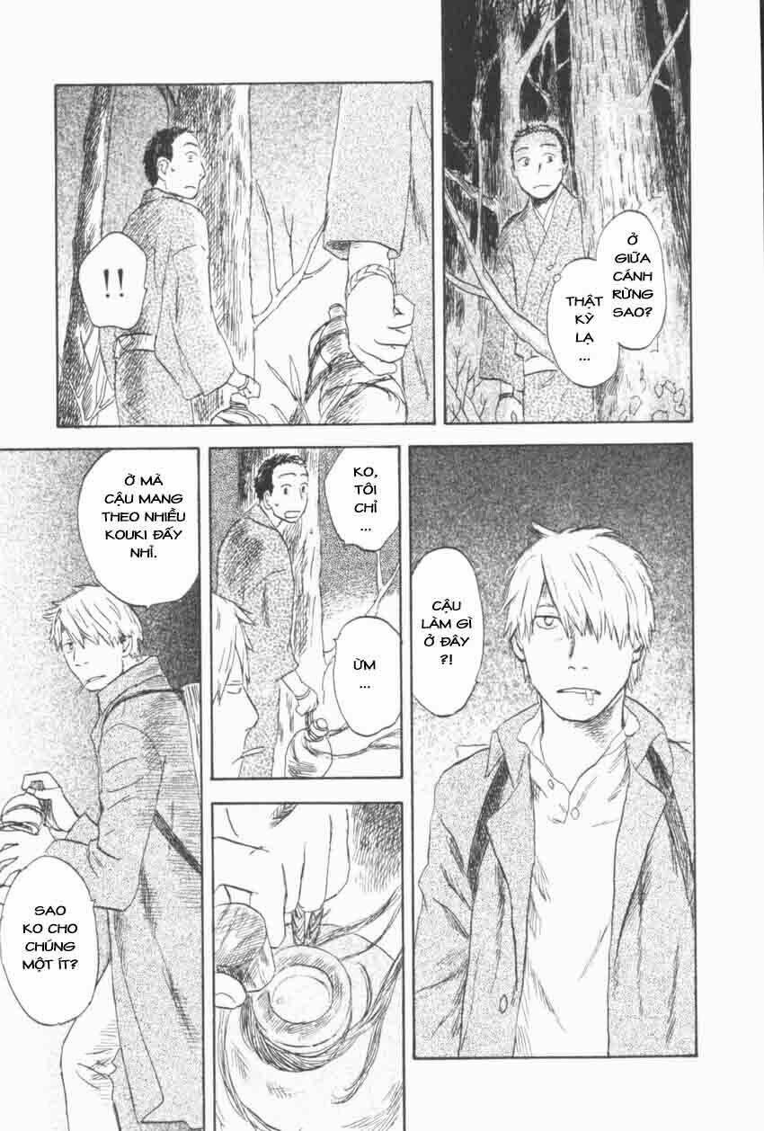 Mushishi Chương 30 Ảnh 17