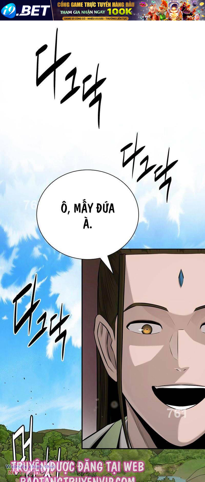 Kiếm Đế Nguyệt Linh Chương 85 Ảnh 2