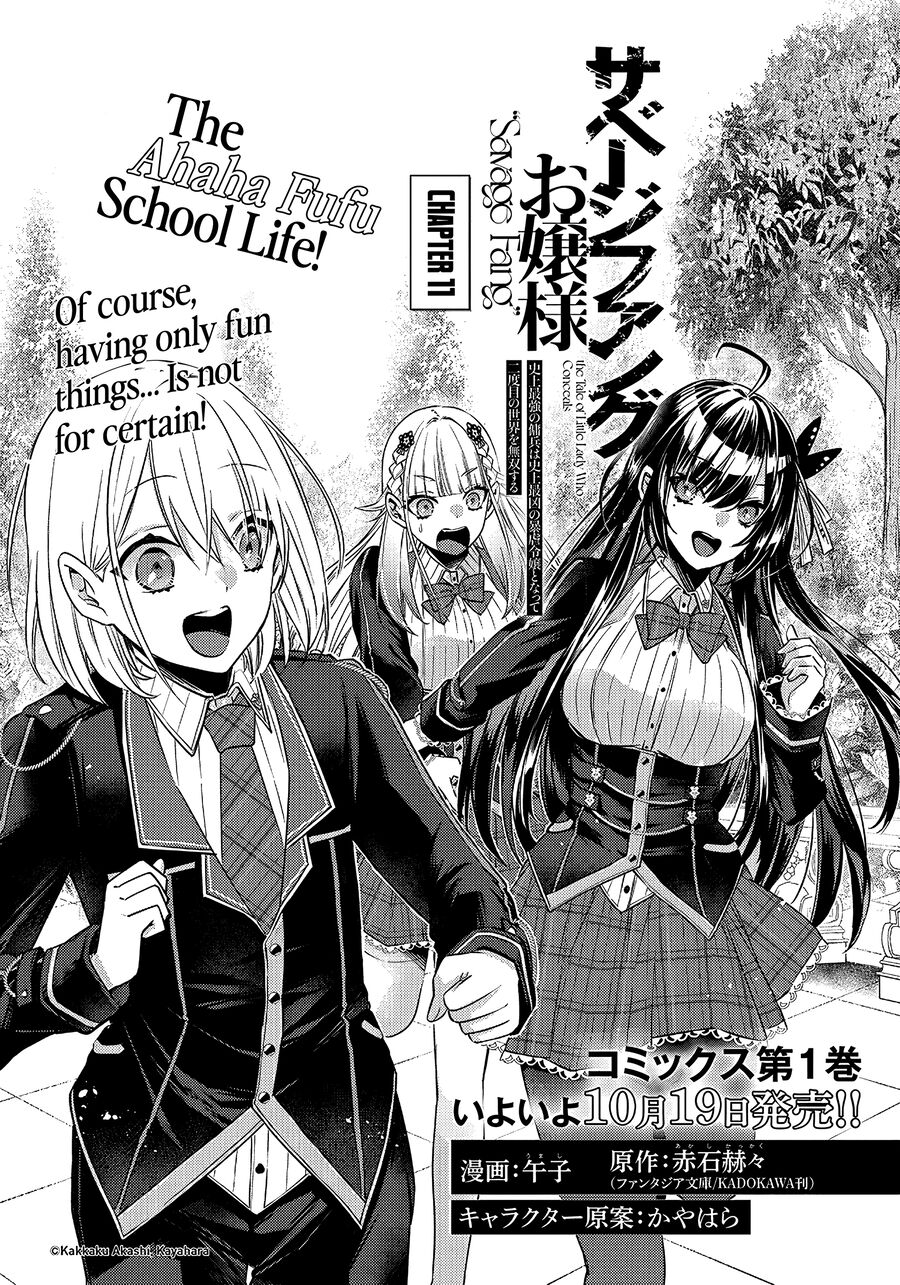 Savage Fang Ojou-Sama: Shijou Saikyou No Youhei Wa Shijou Saikyou No Bougyaku Reijou To Natte Ni Dome No Sekai O Musou Suru Chương 11 Ảnh 3