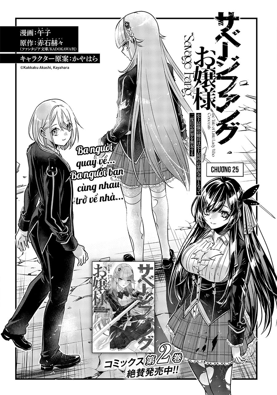 Savage Fang Ojou-Sama: Shijou Saikyou No Youhei Wa Shijou Saikyou No Bougyaku Reijou To Natte Ni Dome No Sekai O Musou Suru Chương 25 Ảnh 4