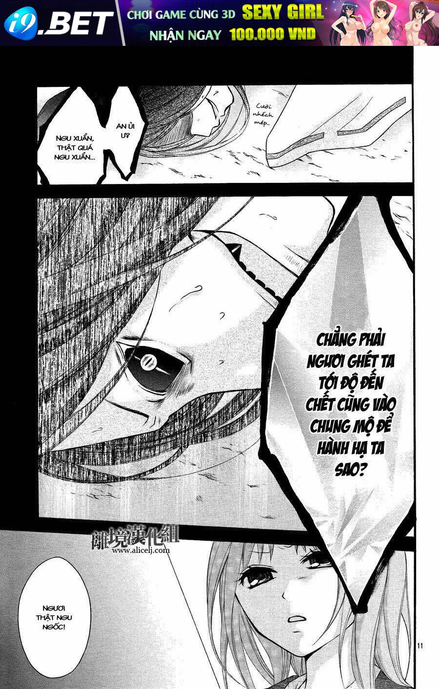 Ayakashi Hisen Chương 12 Ảnh 13
