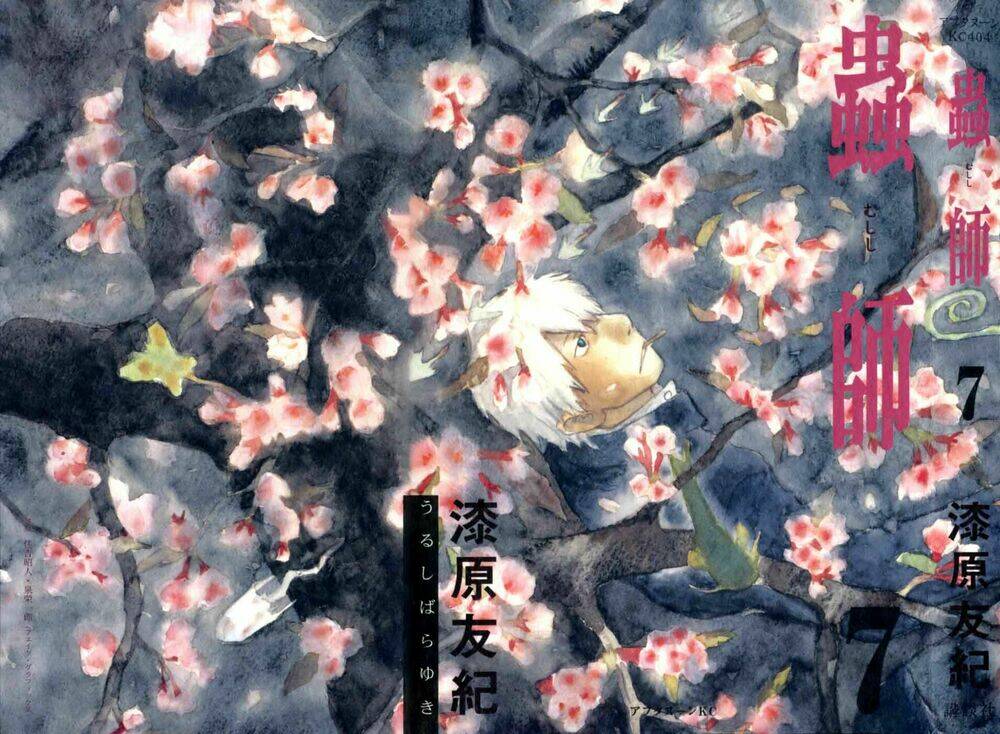 Mushishi Chương 31 Ảnh 2