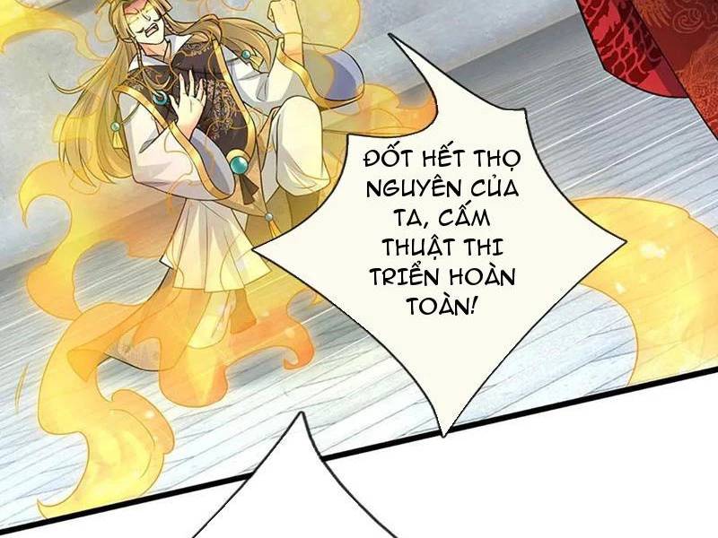 Khí Quan Thức Tỉnh, Ta Đột Nhiên Vô Địch! Chương 70 Ảnh 40