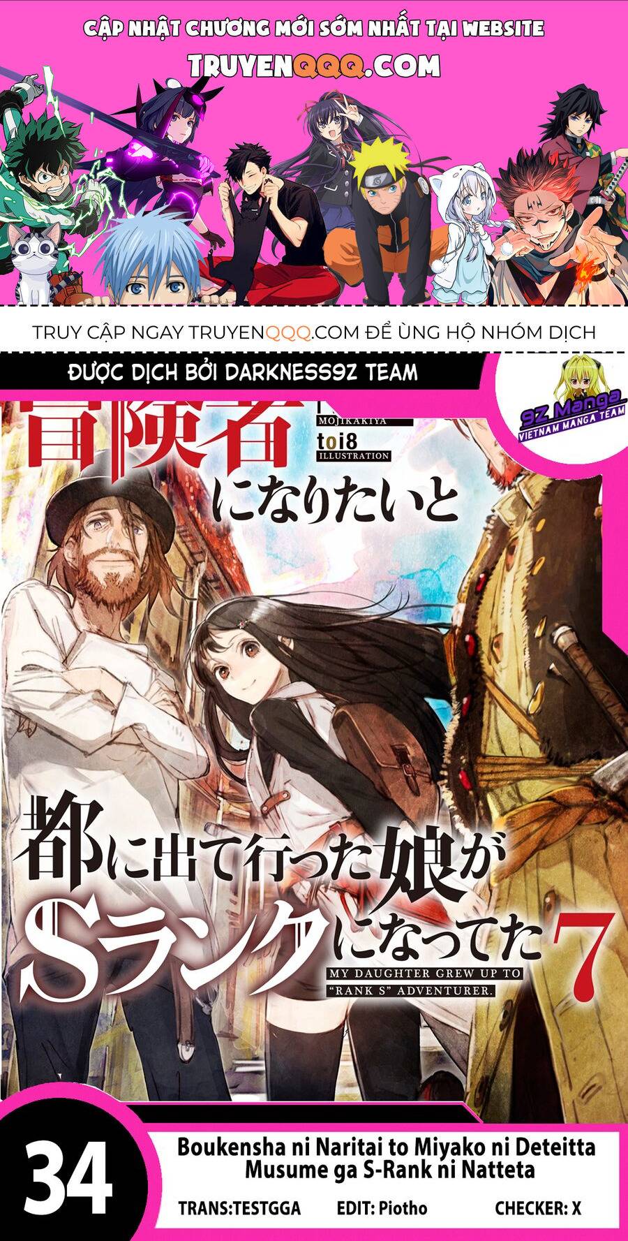 Boukensha Ni Naritai To Miyako Ni Deteitta Musume Ga S Rank Ni Nattet Chương 34 Ảnh 2