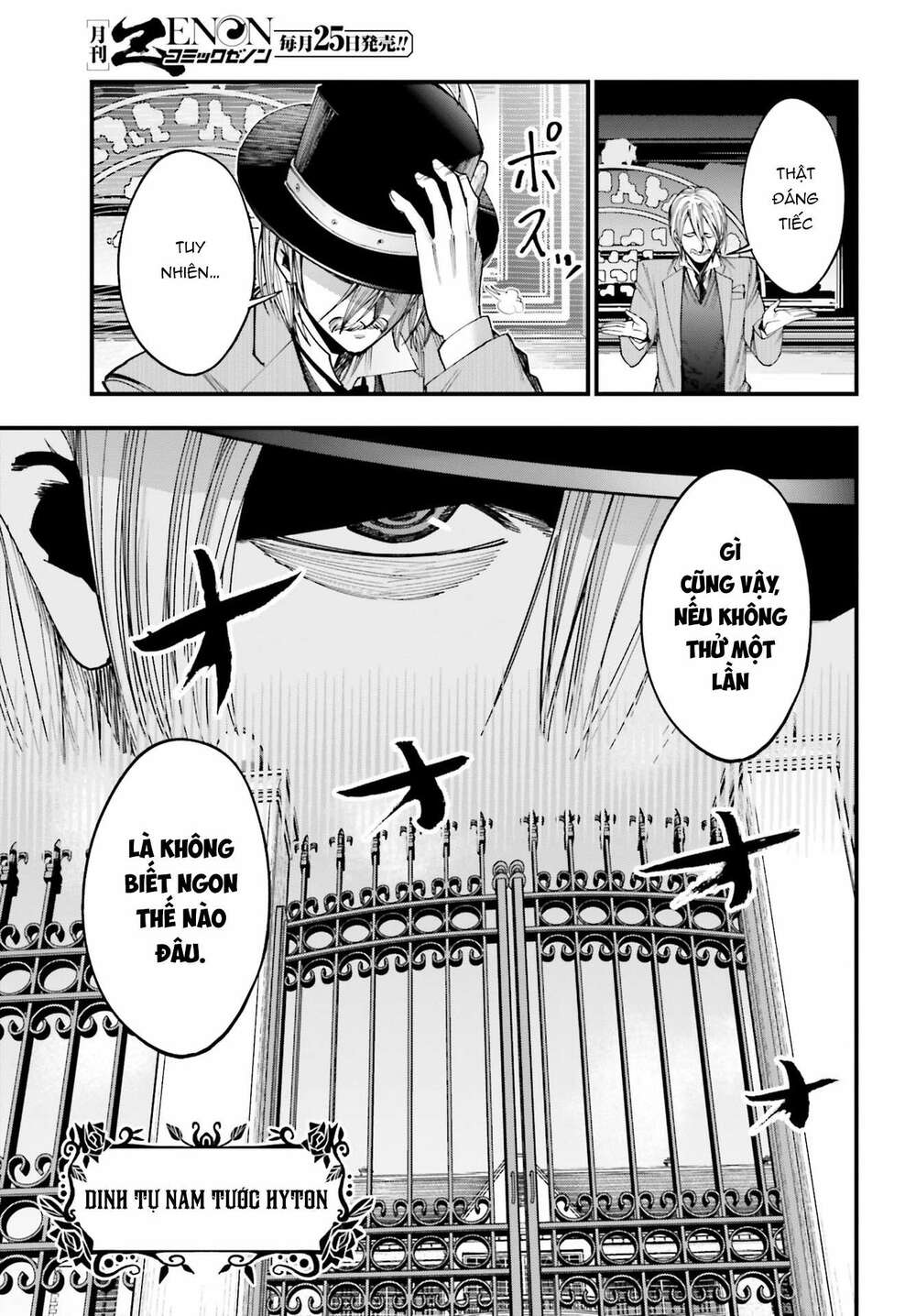 Jack The Ripper No Jikenbo Chương 2 Ảnh 19