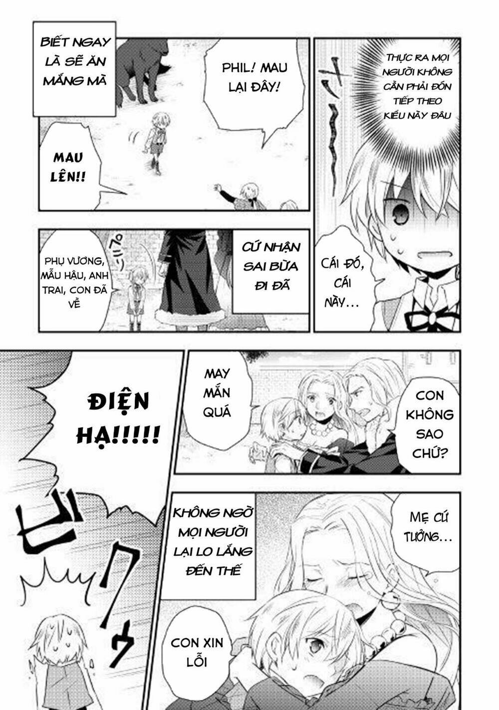 Tensei Ouji Wa Daraketai Chương 3 Ảnh 15