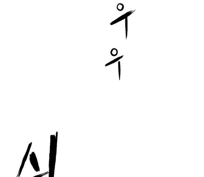 Sát Thủ Anh Vũ Chương 75 Ảnh 16