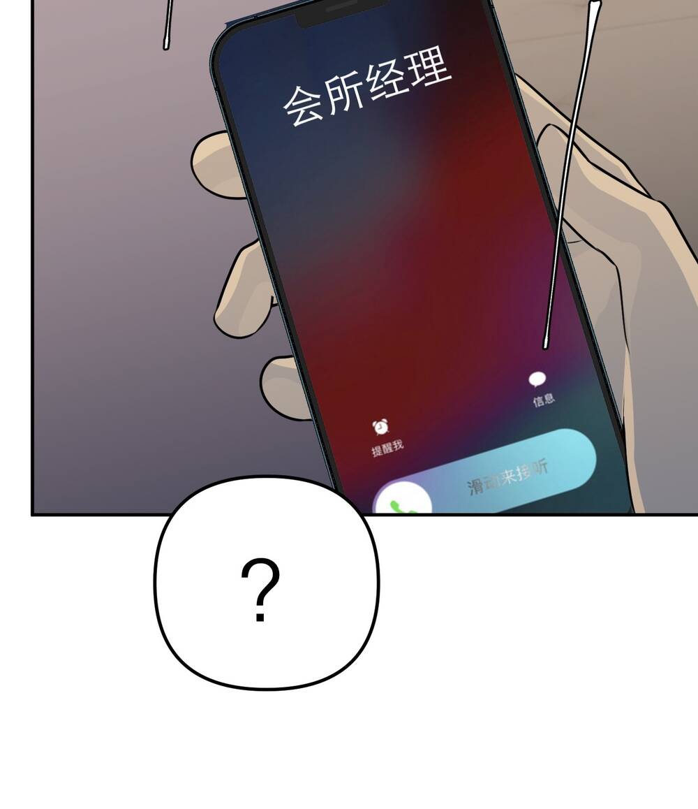 Ác Ma May Mắn Chương 58 Ảnh 65