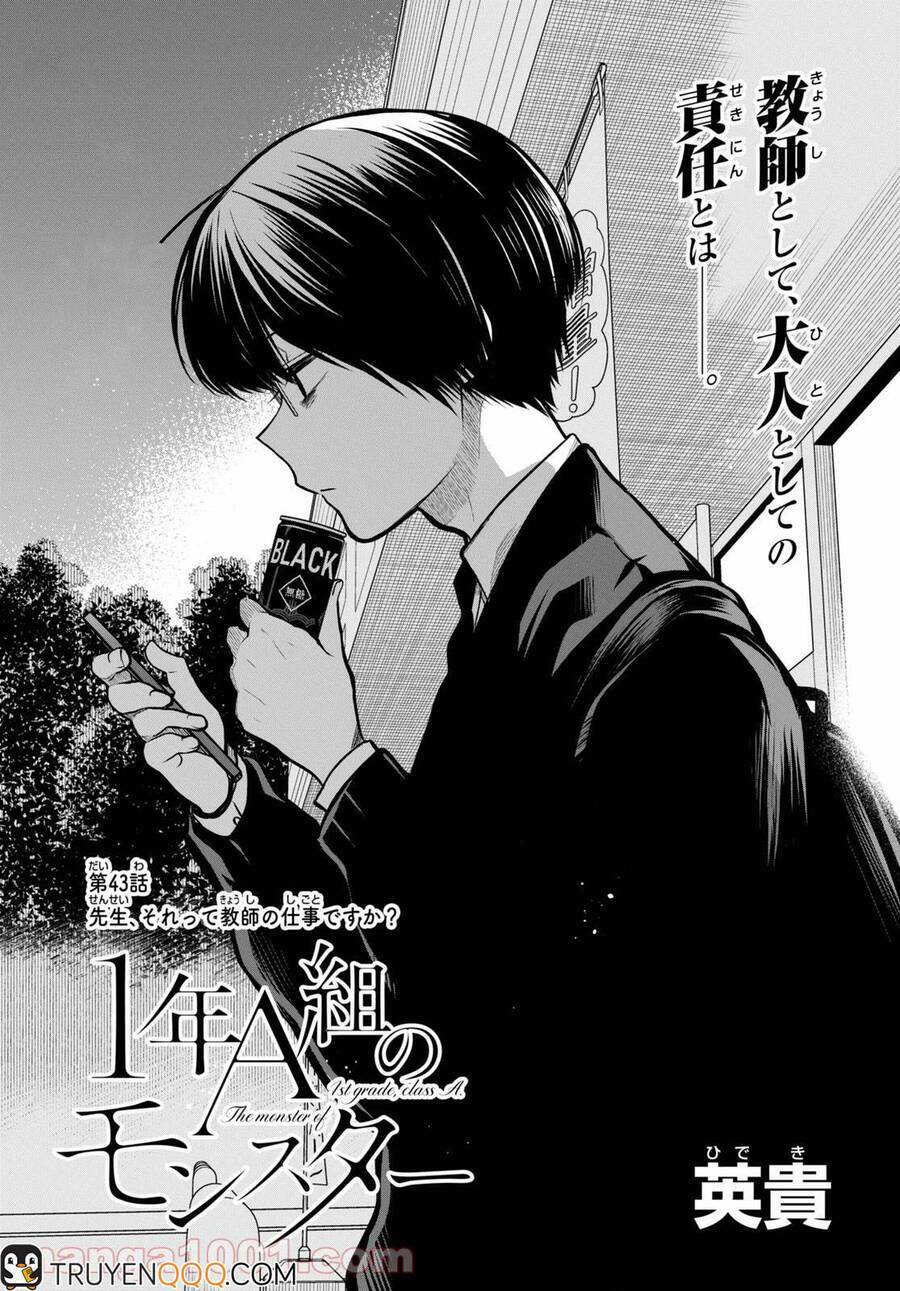 1-Nen A-Gumi No Monster Chương 43 Ảnh 5