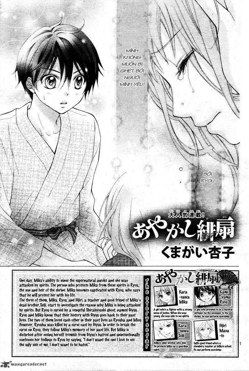 Ayakashi Hisen Chương 9 Ảnh 7