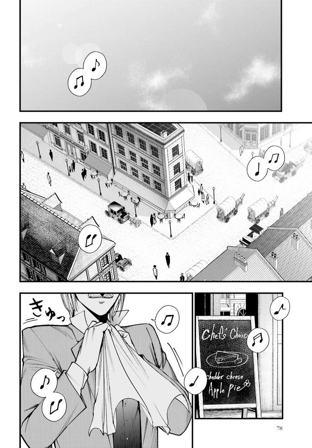 Jack The Ripper No Jikenbo Chương 2 Ảnh 6