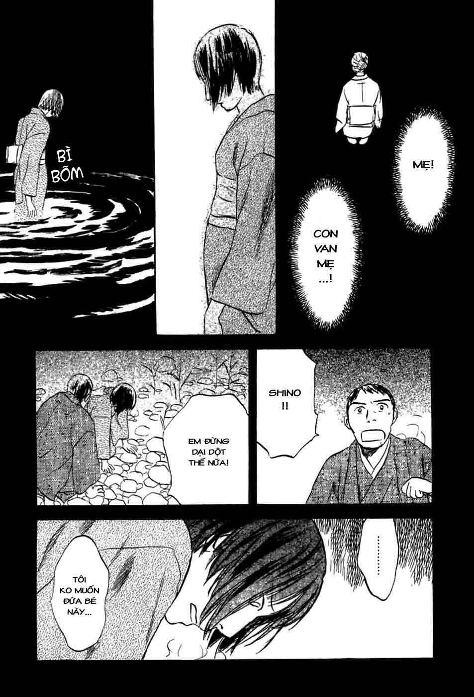 Mushishi Chương 33 Ảnh 18