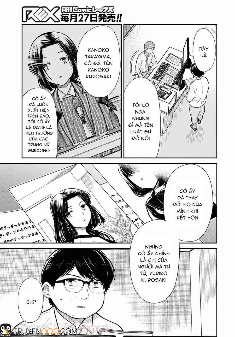 1-Nen A-Gumi No Monster Chương 46.5 Ảnh 9
